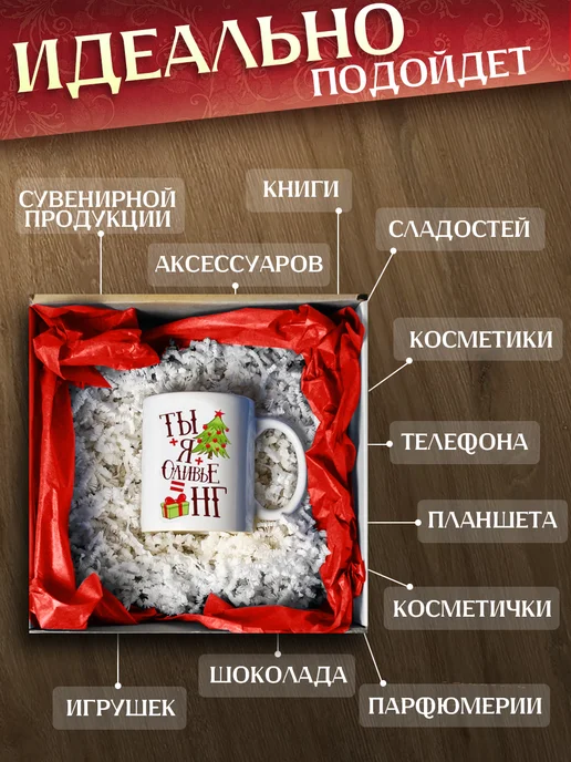 Allure Gift Коробка подарочная Аффирмация, белый, фото 4