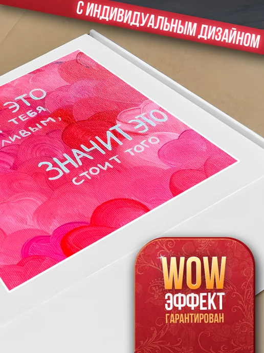 Allure Gift Коробка подарочная Аффирмация, белый, фото 7