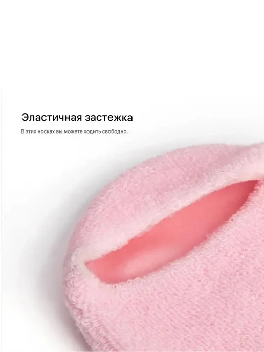 Barynch носочки для крема для ног лечебные многоразовые, вариант, фото 5