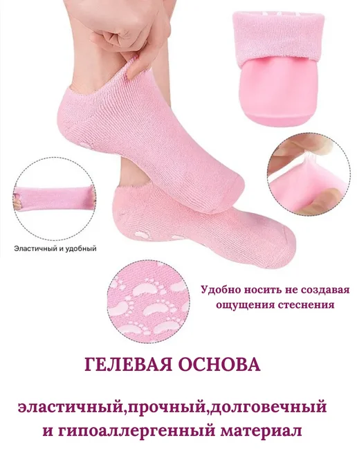 спа-носки для педикюра для смягчения ног цвет рандом, вариант, фото 3