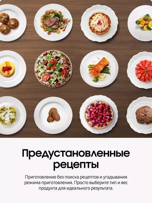 Samsung Микроволновая печь MS23T5018AG BW, 800 Вт, 23 л, Серая, 800 Вт, 23 л, фото 3