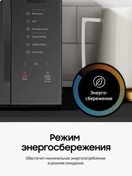 Samsung Микроволновая печь MS23T5018AG BW, 800 Вт, 23 л, Серая, 800 Вт, 23 л, фото 5