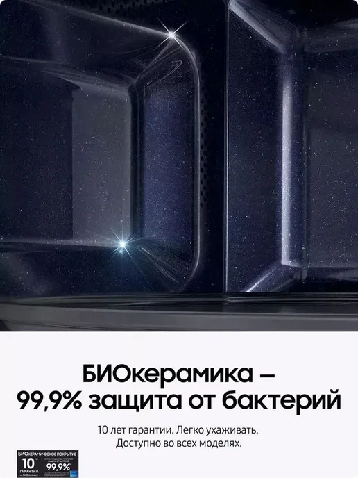 Samsung Микроволновая печь MS23T5018AG BW, 800 Вт, 23 л, Серая, 800 Вт, 23 л, фото 7