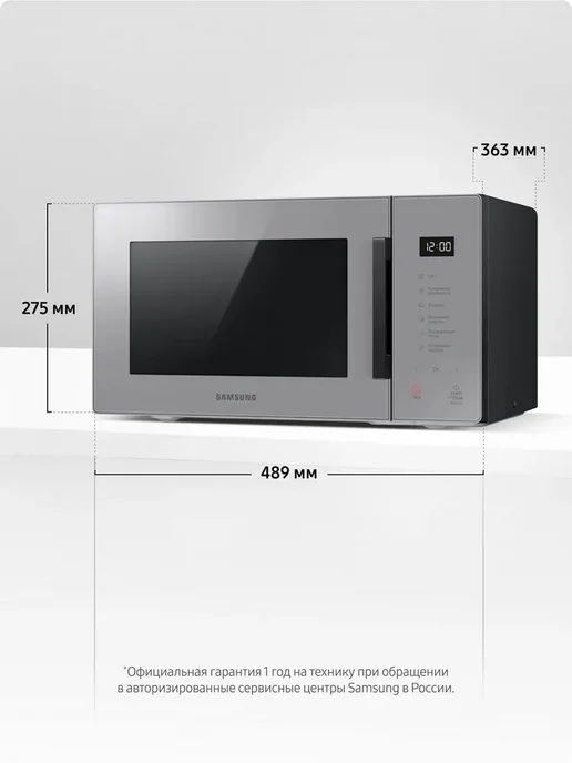 Samsung Микроволновая печь MS23T5018AG BW, 800 Вт, 23 л, Серая, 800 Вт, 23 л, фото 8