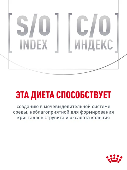 Royal canin Sensitivity control влажный корм для кошек при аллергии 85 г, 85 г, фото 8