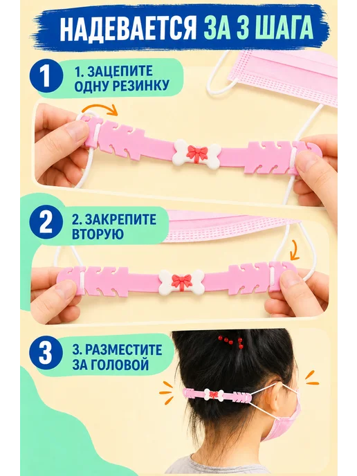 BuyForLife Держатель для маски, розовый, фото 5