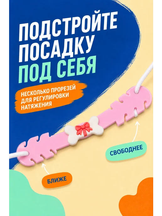 BuyForLife Держатель для маски, розовый, фото 6