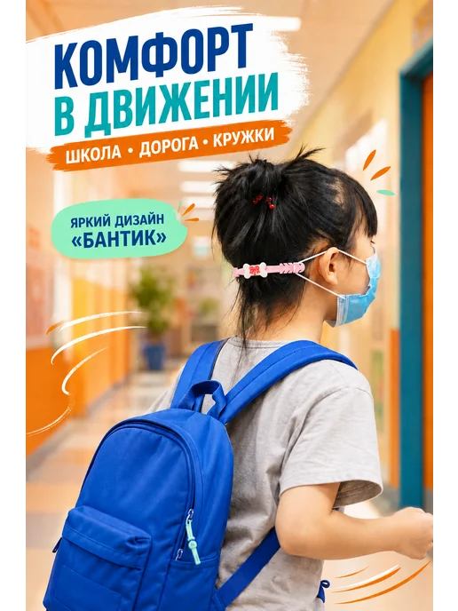 BuyForLife Держатель для маски, розовый, фото 7
