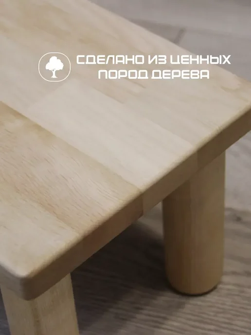 Табурет подставка для ног из бука 40 20 18 темная, бежевый, фото 3