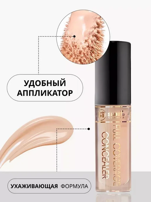 Didor cosmetic Кремовый консилер для глаз и лица оттенок Natural 02, бежевый, фото 2