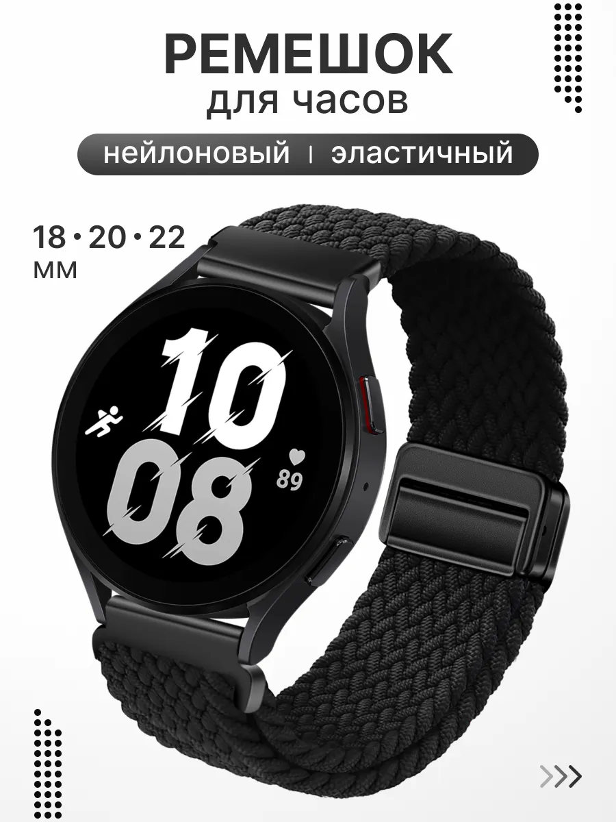 Ремешок универсальный нейлоновый для часов 18, 20 и 22 мм