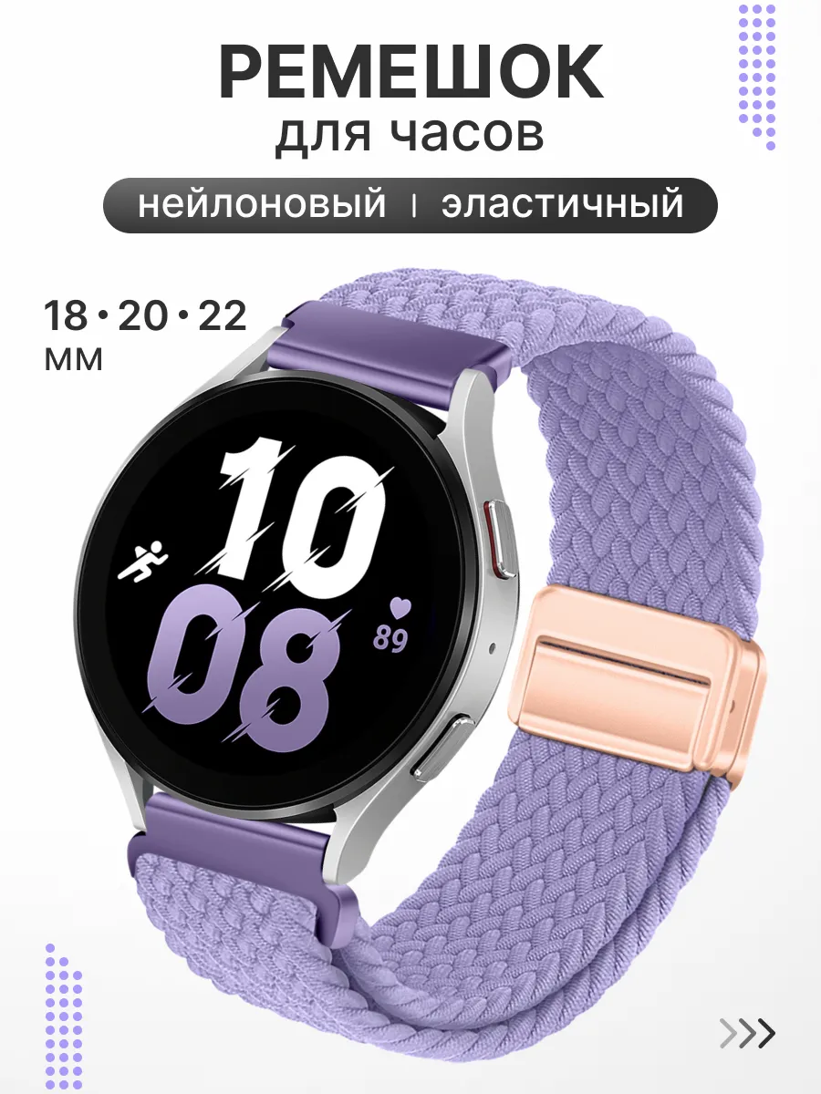 Ремешок универсальный нейлоновый для часов 18, 20 и 22 мм