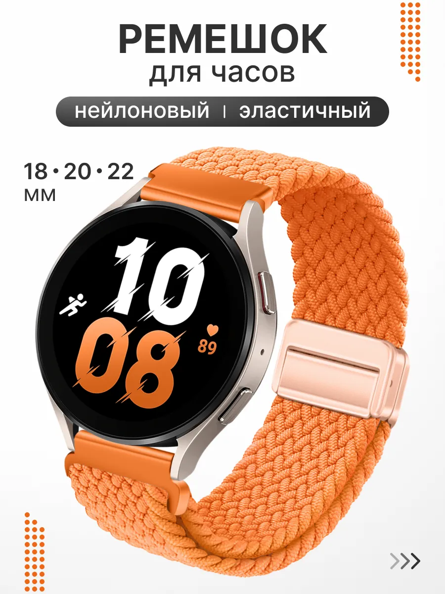 Ремешок универсальный нейлоновый для часов 18, 20 и 22 мм