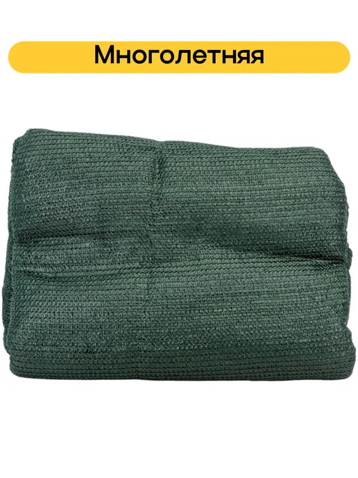 Сетка затеняющая 80% 3х4м, 3x4 м, фото 4