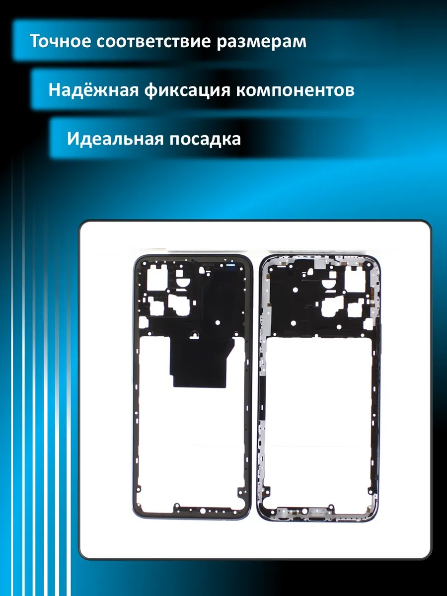 Средняя часть для Huawei Honor X6 (VNE-LX1) Черная
