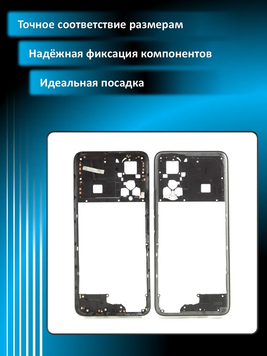 Средняя часть для Huawei Honor X7 (CMA-LX1) Черная