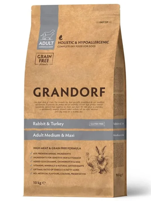 Сухой корм Grandorf' Med для собак, крупные, индейка, кролик, 10 кг