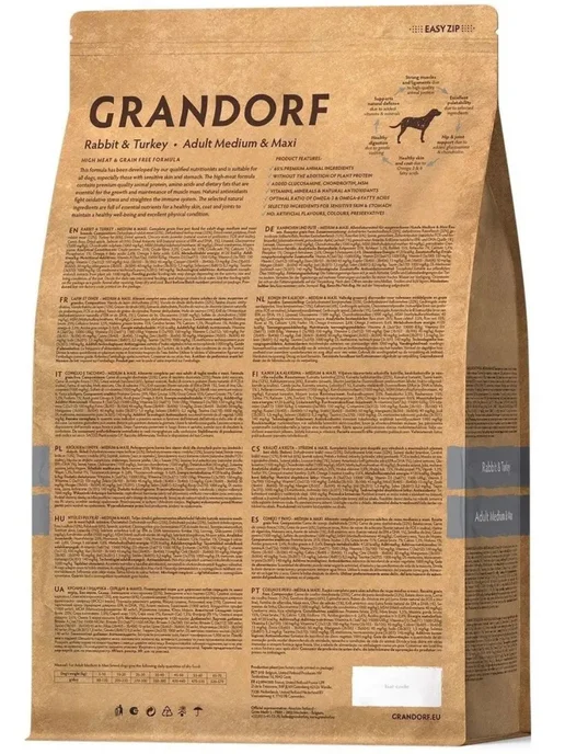 Сухой корм Grandorf' Med для собак, крупные, индейка, кролик, 10 кг, фото 2