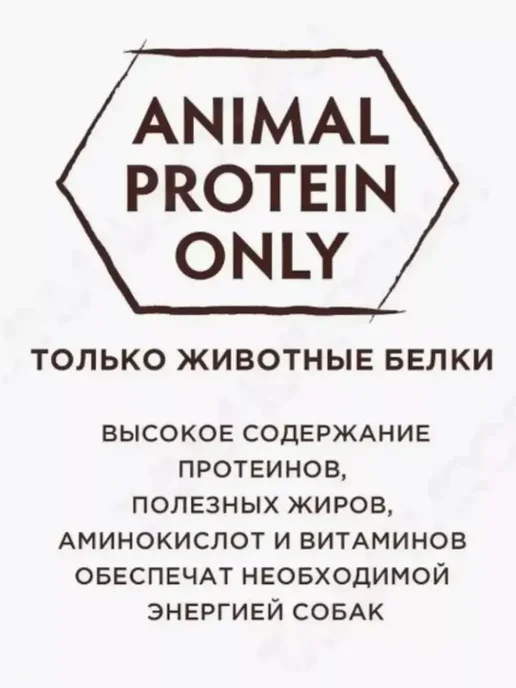 Сухой корм Grandorf' Med для собак, крупные, индейка, кролик, 10 кг, фото 8