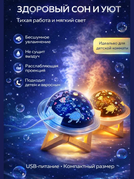 KUDASH Ночник увлажнитель воздуха, белый, фото 2
