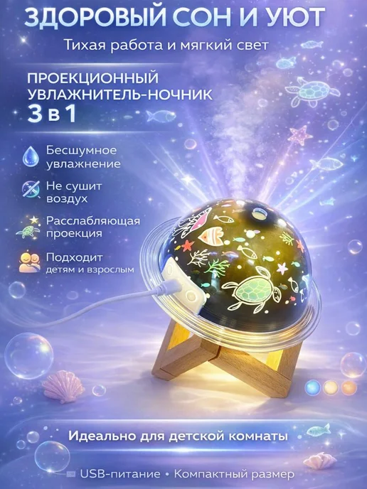 KUDASH Ночник увлажнитель воздуха, белый, фото 3