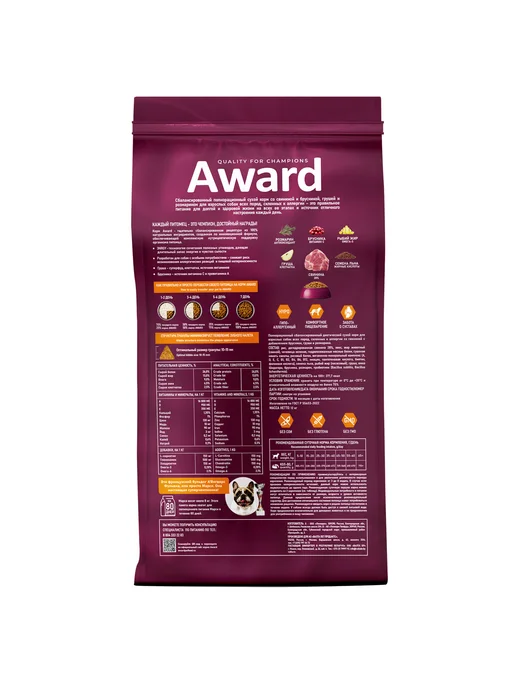 Сухой корм AWARD Hypo для собак, взрослые, свинина, 12 кг, фото 5