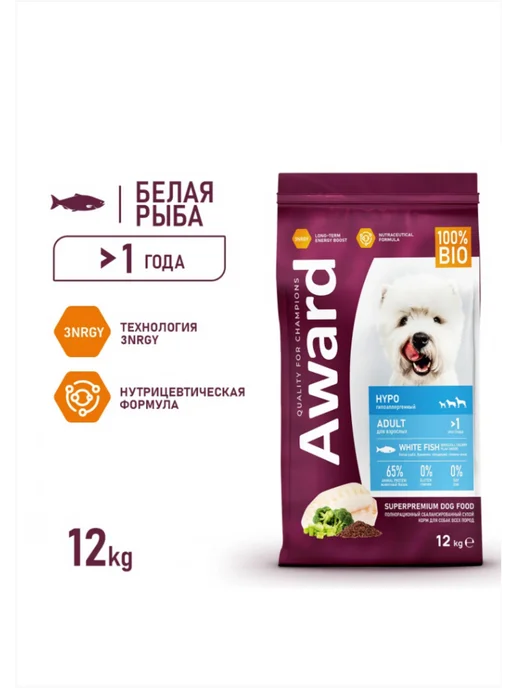 Сухой корм AWARD Hypo Белой для собак, взрослые, рыба, 12 кг