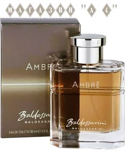 Амбре Baldessarini AMBRE 90 мл духи духи мужские 409831193 купить за 918 ₽ в интернет‑магазине Wildberries
