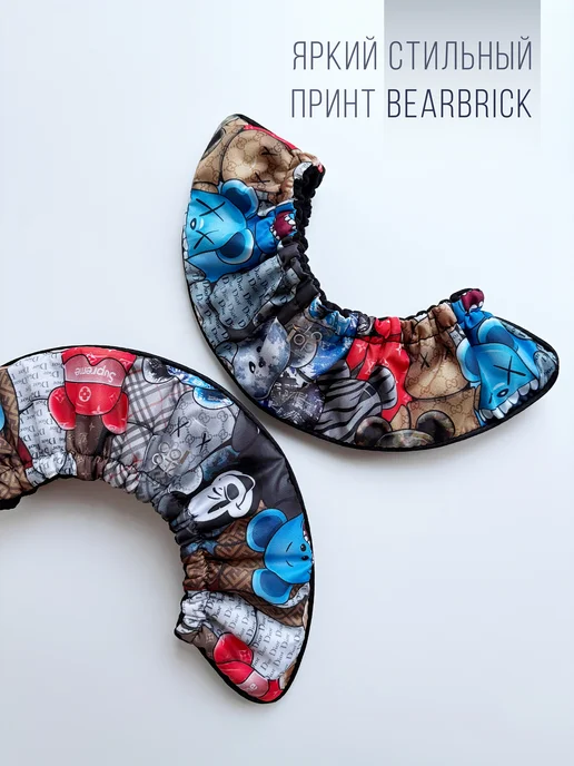2Loop Чехлы сушки для коньков двухцветные Bearbrick, голубой, фото 7