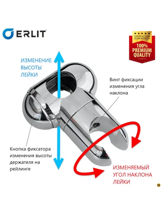 Sanway Держатель душевой лейки на рейлинг ø25 мм, вариант, фото 6