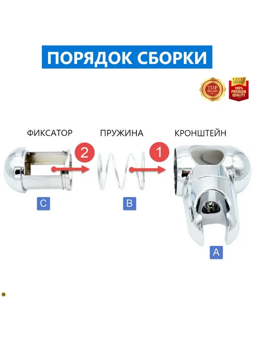 Sanway Держатель душевой лейки на рейлинг ø25 мм, вариант, фото 8