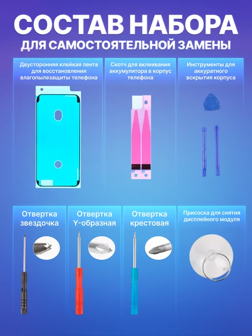 Fixiton Аккумулятор на iPhone 6s усиленный, вариант, фото 3