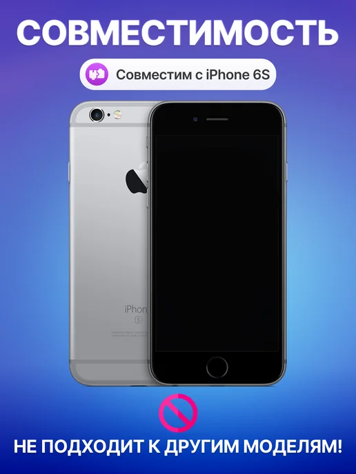 Fixiton Аккумулятор на iPhone 6s усиленный, вариант, фото 4