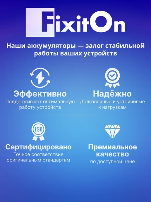 Fixiton Аккумулятор на iPhone 6s усиленный, вариант, фото 5