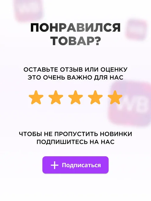 Fixiton Аккумулятор на iPhone 6s усиленный, вариант, фото 8