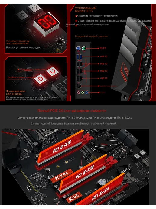 MACHINIST материнская плата X99 MR9A PRO MAX + процессор E5 2697 V4, вариант, фото 5