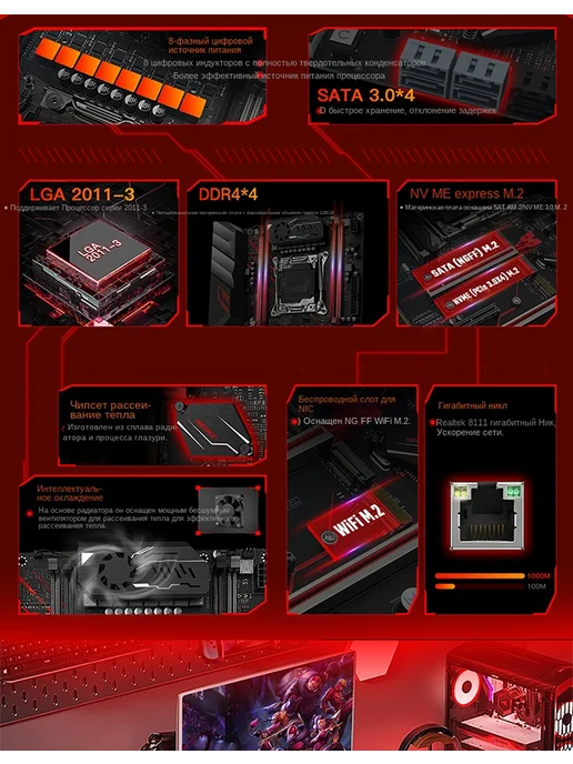 MACHINIST материнская плата X99 MR9A PRO MAX + процессор E5 2697 V4, вариант, фото 7