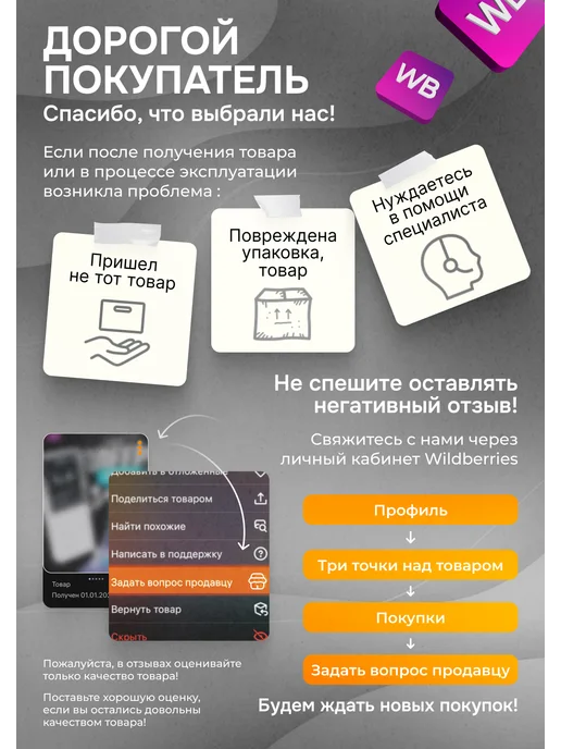 Сейдж Лупа микроскоп детский цифровой с камерой и подсветкой, вариант, фото 3