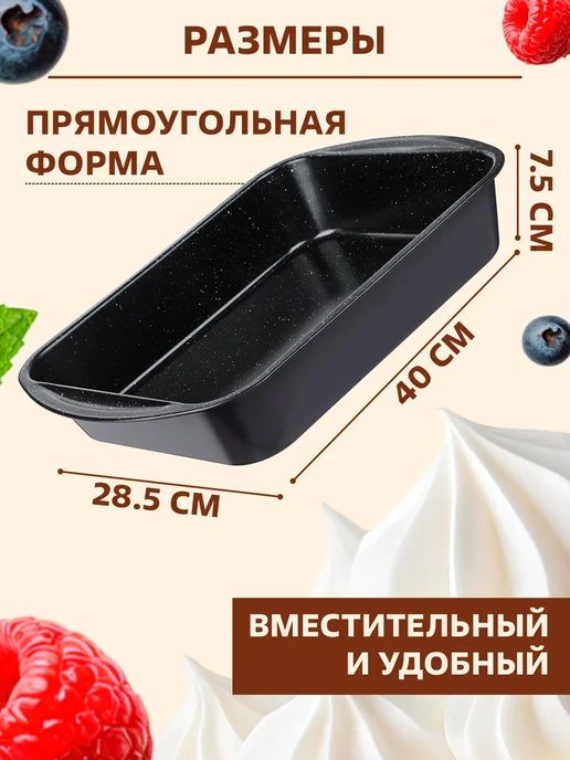 GT Противень глубокий, антипригарное покрытие, вариант, фото 6