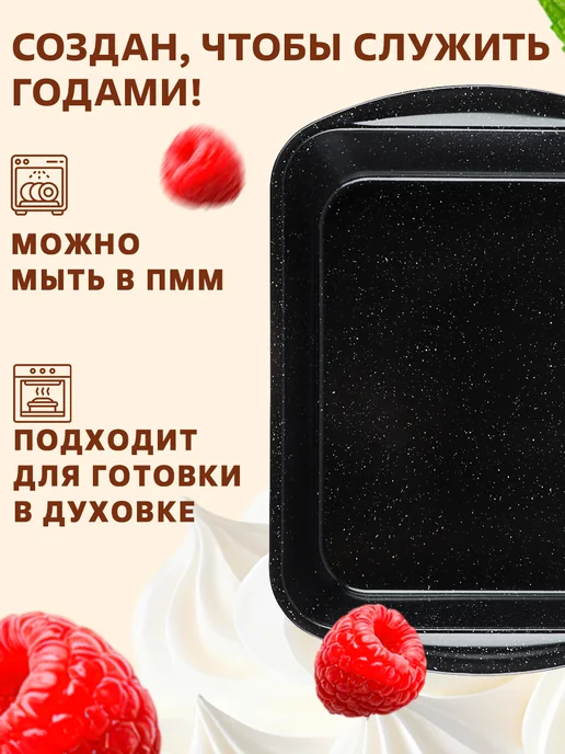 GT Противень глубокий, антипригарное покрытие, вариант, фото 8