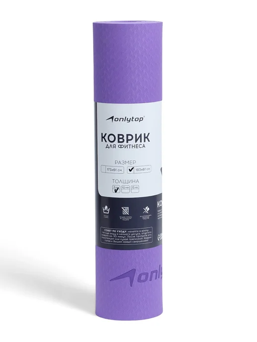 Фабрика счастья Коврик для фитнеса и йоги, 183×61× 0.8 см, 183x61, фото 8