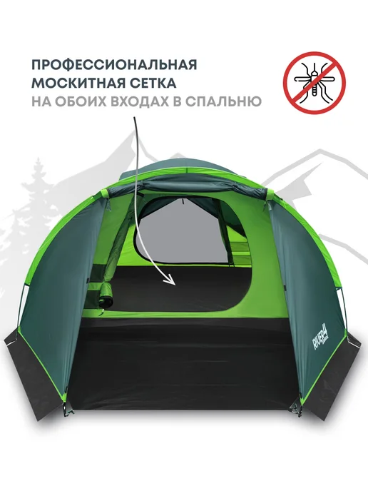 RSP Палатка туристическая 4-х местная River 4 (цв. зеленый), зеленый, фото 5