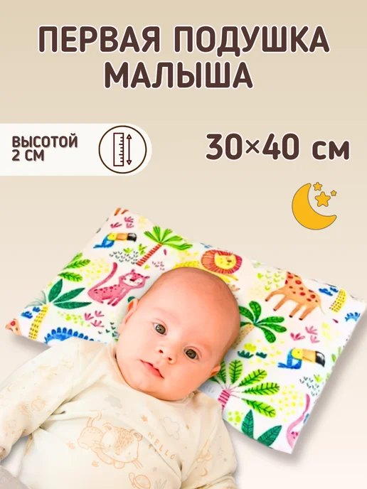baby22 Комплект в кроватку для новорожденного с одеялом и подушкой, белый, фото 2