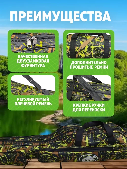 SunHike Чехол для спиннингов мягкий 150 см, зеленый, фото 4
