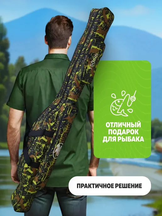 SunHike Чехол для спиннингов мягкий 150 см, зеленый, фото 6