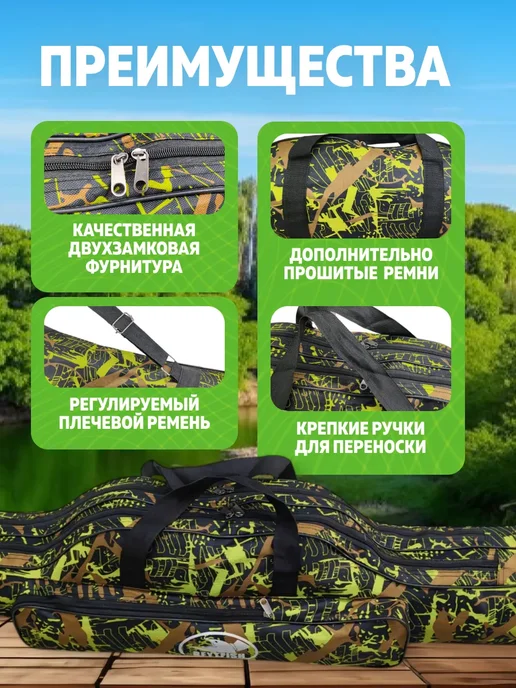 SunHike Чехол для удилищ компактный 100 см, зеленый, фото 4