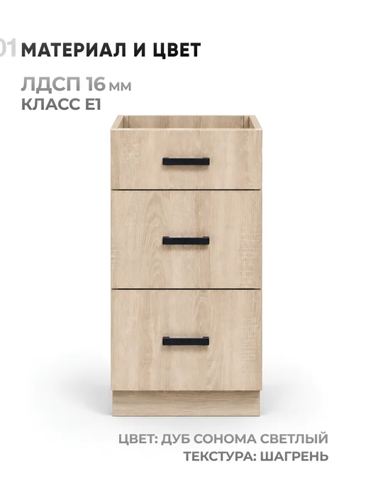 МК Кухонный гарнитур модуль напольный, бежевый, фото 2