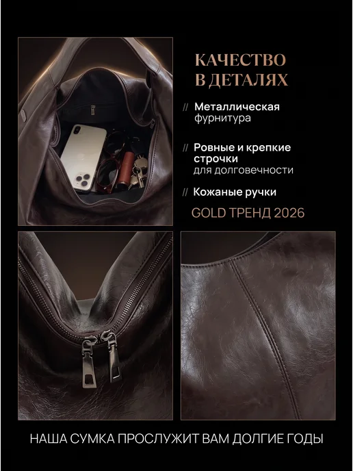 Forum city Сумка женская большая тоут коричневая кожаная для работы, коричневый, фото 6