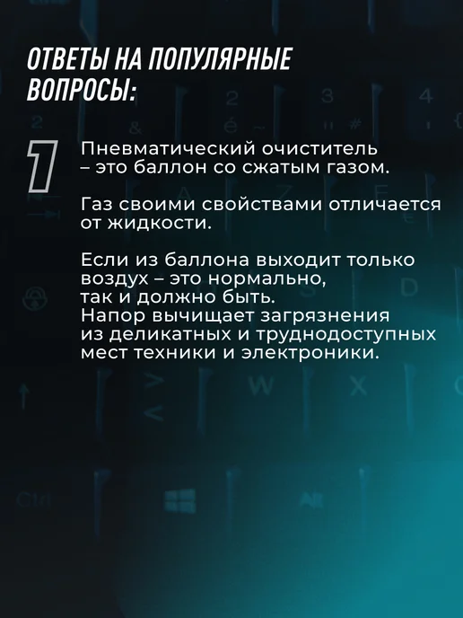 LAVR Сжатый воздух высокого давления пневматический очиститель пк, 1 л, фото 2