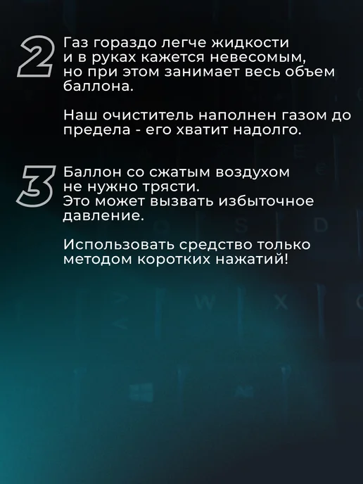 LAVR Сжатый воздух высокого давления пневматический очиститель пк, 1 л, фото 3